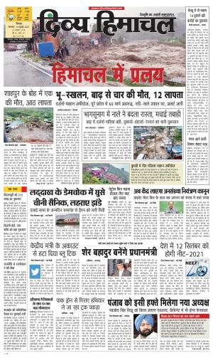 Divya Himachal Shimla