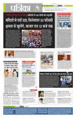 मध्य प्रदेश-छत्तीसगढ़