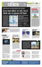 उत्तर प्रदेश