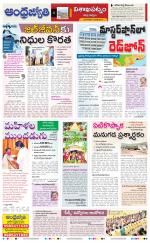 Visakhapatnam District