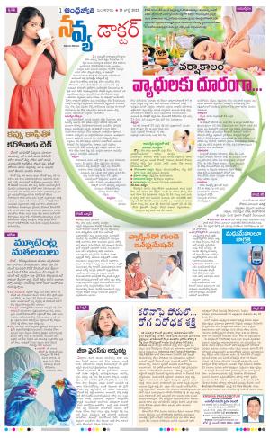 Navya Daily
