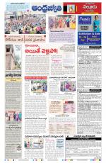 Nellore City