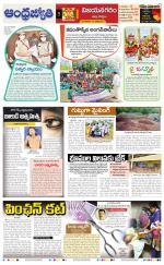 Vizianagaram