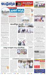 Mancherial District