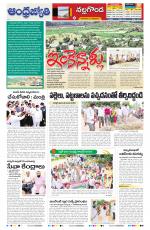 Nalgonda District