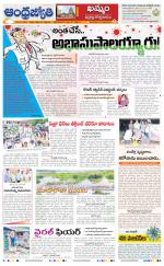 BHADRADRI KOTHAGUDEM