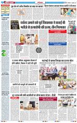 The Navodaya Times Ghaziabad 
