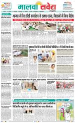 Firozpur / Fazilka Savera