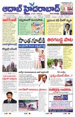 Aadab Hyderabad Main Pages