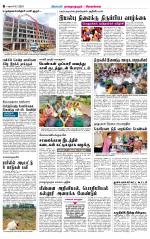 Madurai-Ramnad Supplement