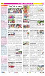 Khammam Constituencies