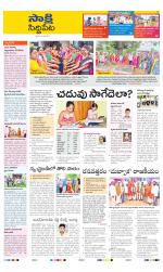 Siddipet District