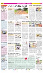 Ranga Reddy Constituencies