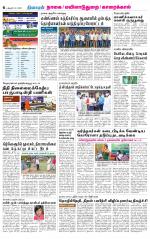 Nagai-Trichy Supplement