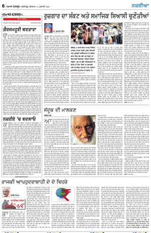 Nazaria_14_July_2021