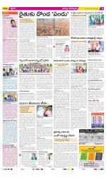 Guntur Constituencies