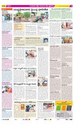 Guntur Amaravathi Constituencies