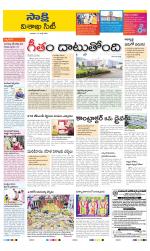 Visakhapatnam District