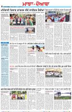 Punjabi Tribune (Majha/Doaba)