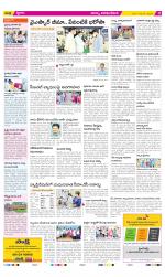 Visakhapatnam Constituencies