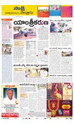 SPSR Nellore District