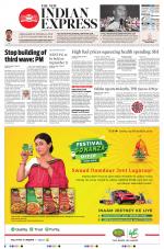 The New Indian Express-Sambalpur