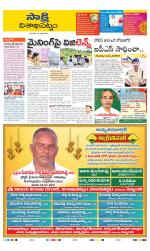 Visakhapatnam District - Old