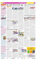 Prakasam Constituencies