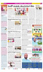 SPSR Nellore Constituencies