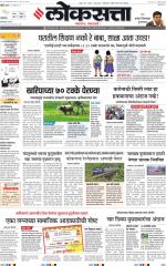 Chhatrapati Sambhajinagar