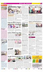 Srikakulam Constituencies