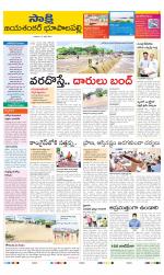 Jayashankar District