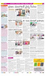 Vijayanagaram Constituencies