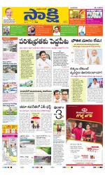 YSR Kadapa Main