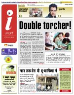 Lucknow Hindi ePaper, Lucknow Hindi Newspaper - InextLive