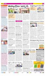 Kurnool Constituencies