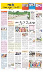 Yadadri District
