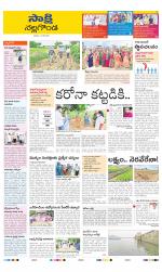 Nalgonda District