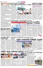 Virudhunagar-Madurai Supplement