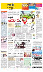 Chittoor District