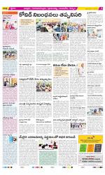 Chittoor Constituencies