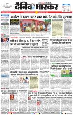 छत्रपति संभाजीनगर 