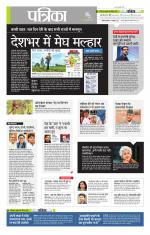 उत्तर प्रदेश