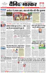 नागपुर-विदर्भ