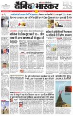 छतरपुर - टीकमगढ़ 