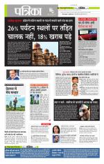 मध्य प्रदेश-छत्तीसगढ़