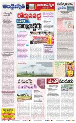 Visakhapatnam District