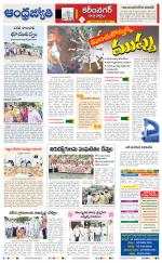 Karimnagar District