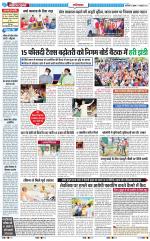 The Navodaya Times Ghaziabad 