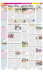 Mahabubnagar Constituencies